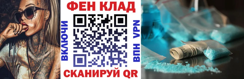 Амфетамин Розовый  Собинка 