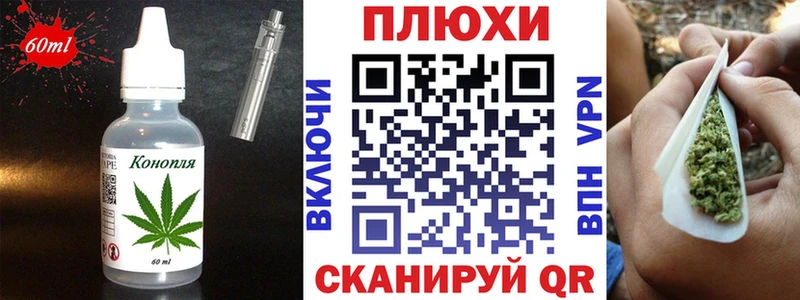 Cannafood конопля  закладки  KRAKEN зеркало  Собинка 