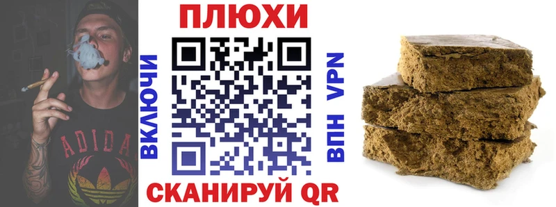 Гашиш 40% ТГК  Собинка 