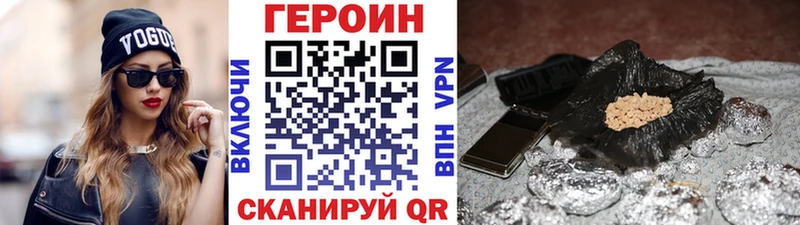 ГЕРОИН белый  даркнет сайт  Собинка 