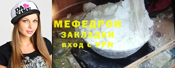 хмурый Армянск