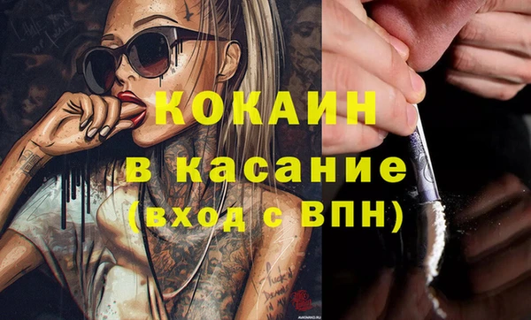 хмурый Армянск