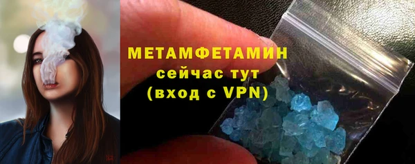 MDMA Premium VHQ Аркадак