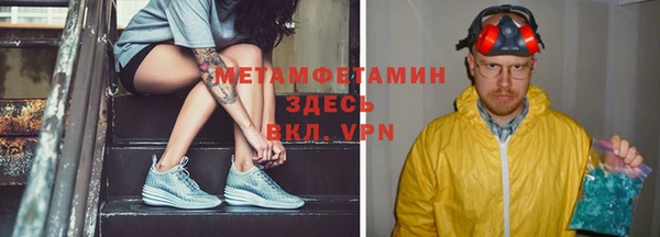 MDMA Premium VHQ Аркадак