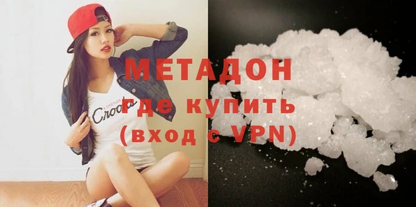 MDMA Premium VHQ Аркадак