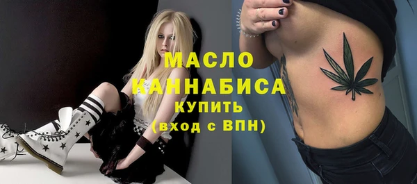 хмурый Армянск