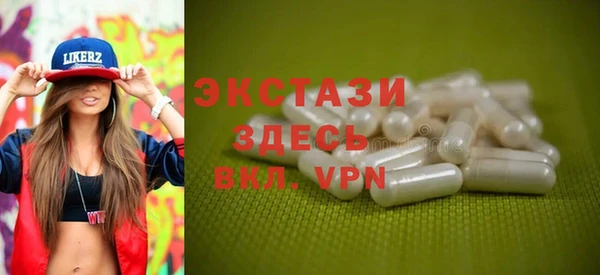 MDMA Premium VHQ Аркадак