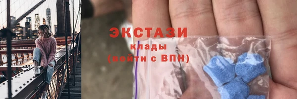 MDMA Premium VHQ Аркадак