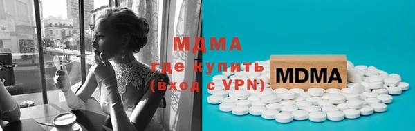 хмурый Армянск