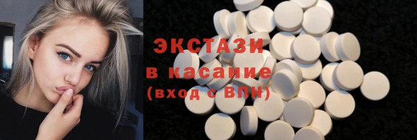 хмурый Армянск