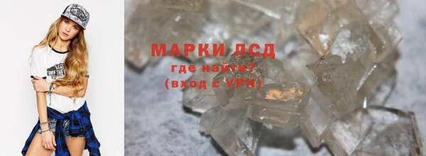 хмурый Армянск