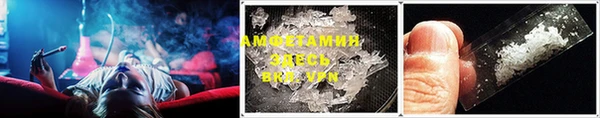 MDMA Premium VHQ Аркадак