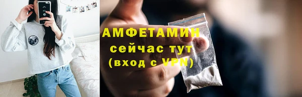 MDMA Premium VHQ Аркадак
