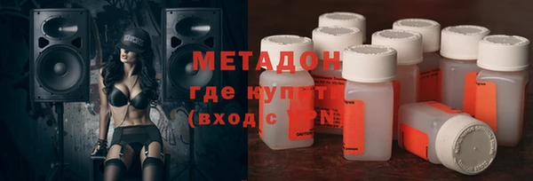 MDMA Premium VHQ Аркадак