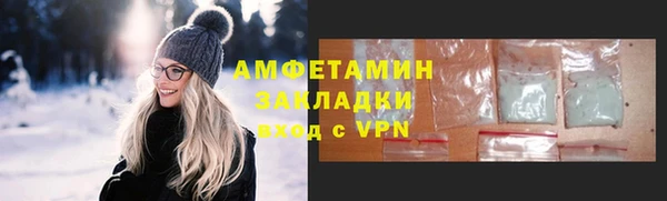 соль курить ск Арсеньев