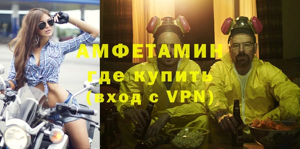 MDMA Premium VHQ Аркадак