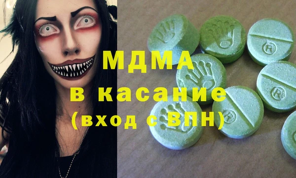 соль курить ск Арсеньев