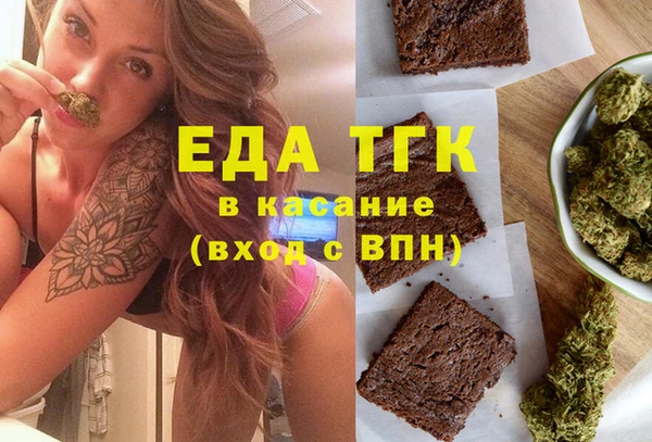 соль курить ск Арсеньев