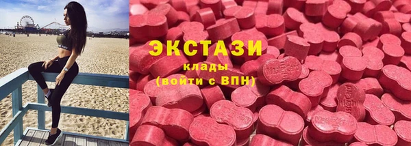 MDMA Premium VHQ Аркадак