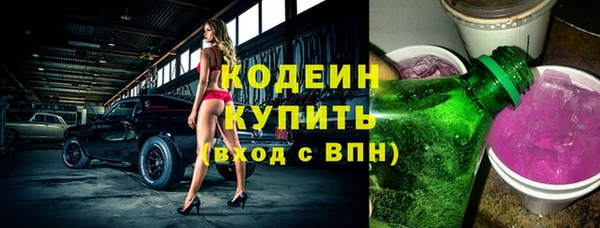 хмурый Армянск