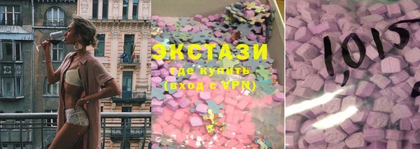 MDMA Premium VHQ Аркадак