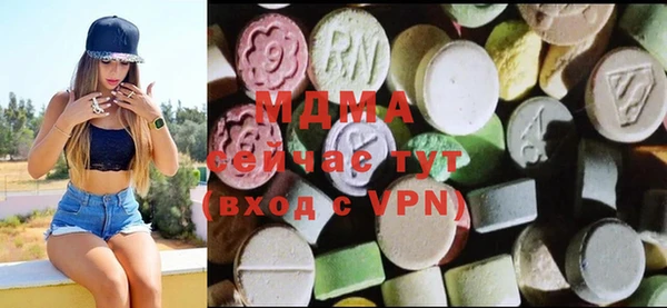 хмурый Армянск