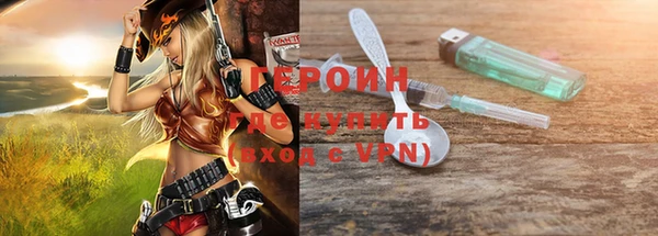 хмурый Армянск