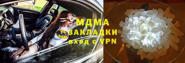 соль курить ск Арсеньев