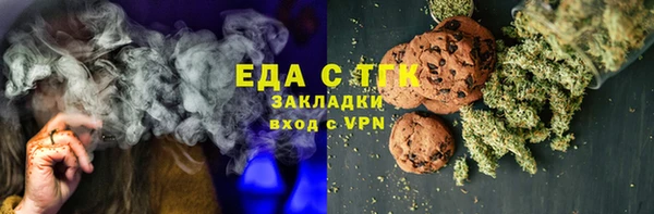 соль курить ск Арсеньев