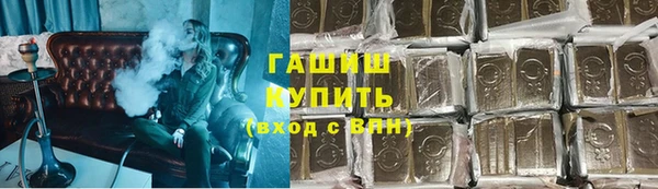 хмурый Армянск