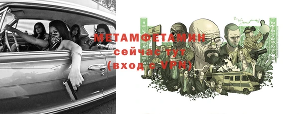 соль курить ск Арсеньев