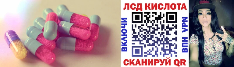 Лсд 25 экстази кислота  Собинка 