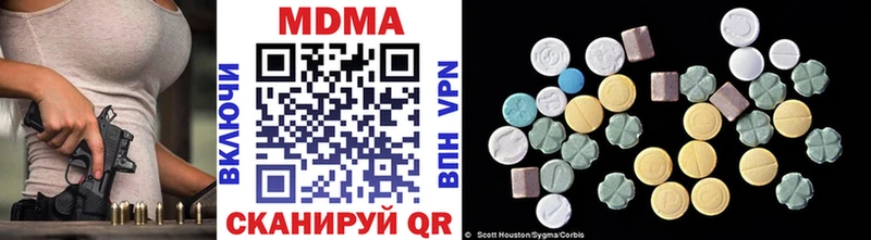 МДМА молли  Собинка 
