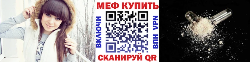 Мефедрон мука  наркошоп  ОМГ ОМГ tor  Собинка 