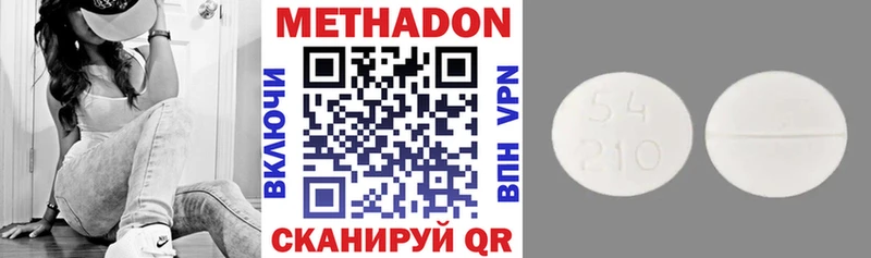 Метадон белоснежный  магазин продажи наркотиков  Собинка 