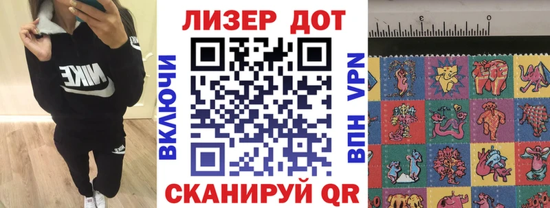 Марки N-bome 1,5мг  Собинка 