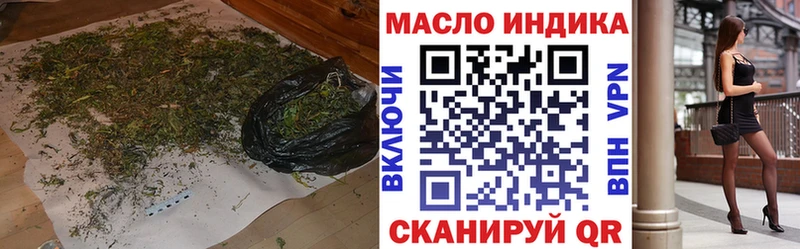 blacksprut как войти  Собинка  ТГК жижа 