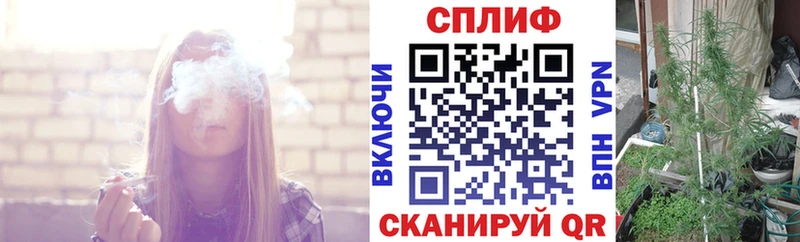 Марихуана планчик MEGA онион shop какой сайт как найти закладки Собинка